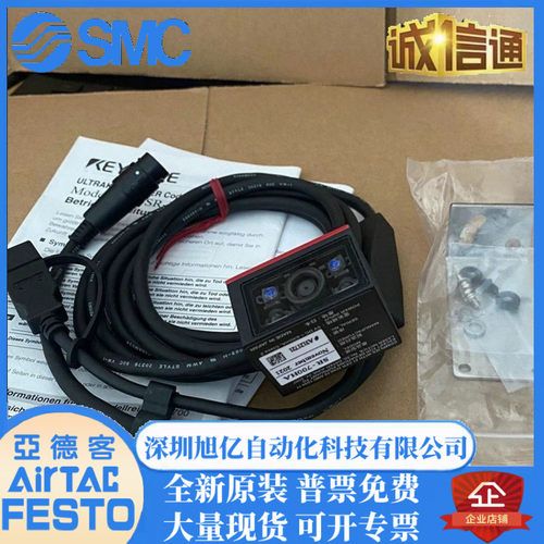 基恩士条形码读码器SR-1000 SR-710 SR-700 SR-1000W -750 N-L20