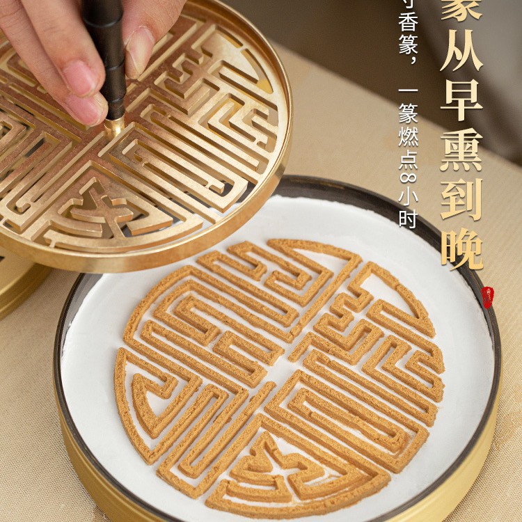 大号铜香篆12cm唯吾知足香拓香印香模香道用具香道用品打拓模8cm