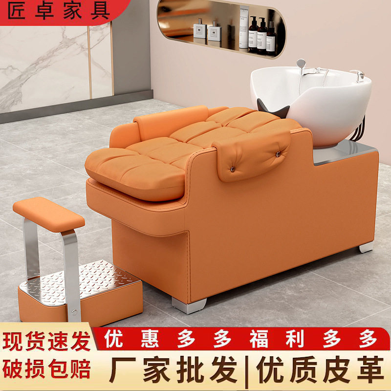 现货直销理发店专用洗头床美发店冲水床陶瓷盆半躺式简约舒适洗头