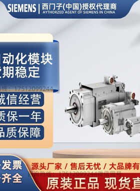 1FK7042-3BK71-1RG1同步电机UZK = 600V M0 = 3Nm(100K)原装现货