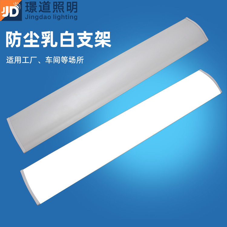 LED防尘支架 乳白罩防尘支架 LED三防防尘支架厂家批发