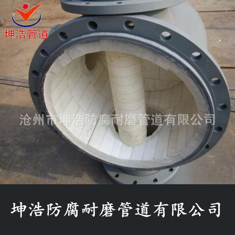 耐温内衬陶瓷耐磨管道  钢衬陶瓷贴片耐磨弯头 质优价廉