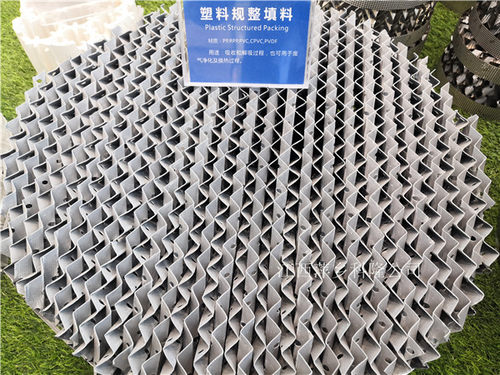 CPVC塑料250Y孔板波纹填料实拍高清相片 氯化聚氯乙烯含60%氯离子