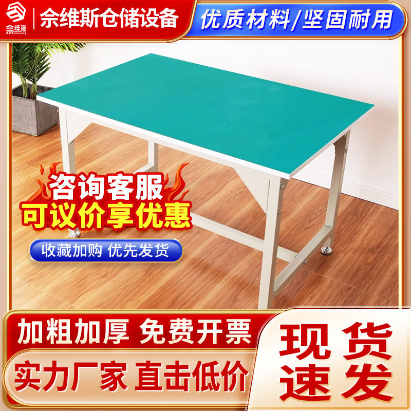 重型防静电工作台操作台桌子车间流水线维修检验桌实验装配打包台
