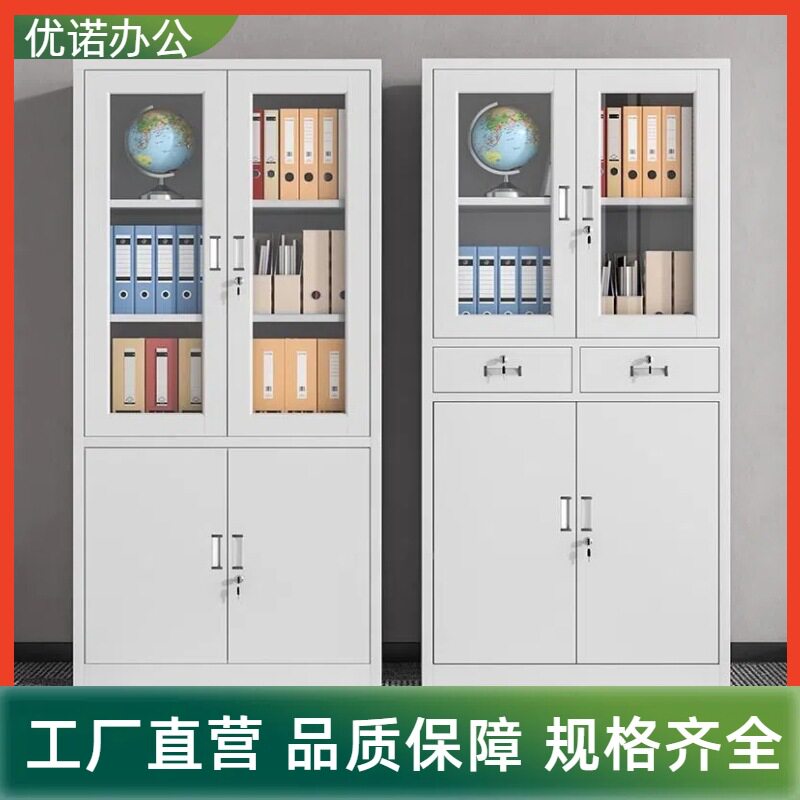 订置文件柜抽屉带锁储物柜钢制加厚资料柜玻璃矮柜铁皮柜昆明厂家图片