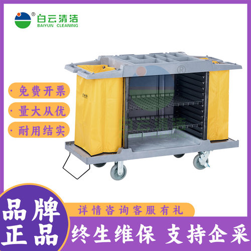 白云清洁AF08159/AF08169三层酒店宾馆客房保洁车服务手推布草车
