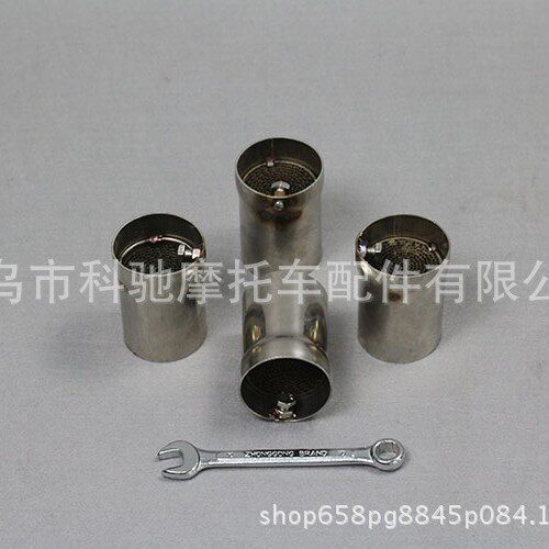 48*65 51mm摩托车跑车声音消声器触媒消声器回压塞排气管消声器