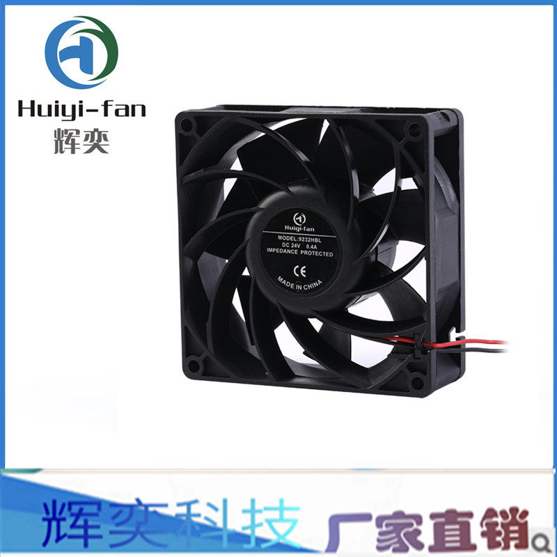 9232轴流风扇12/24/48V汽车空气净化器充电桩散热风扇工厂直销