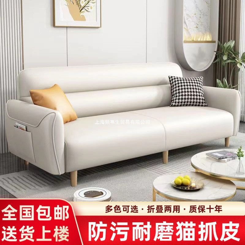 科技布猫爪布小户型出租房出租屋小型便捷便宜佛山工厂沙发床批发