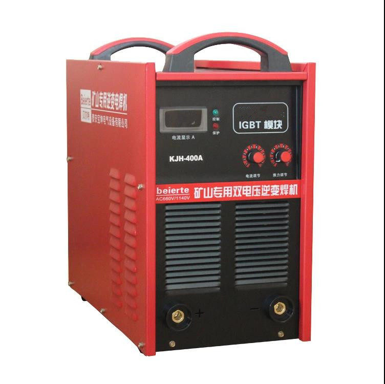 太原便携KJH-400矿用电焊机660V1140V双电压自动转换矿用焊机现货