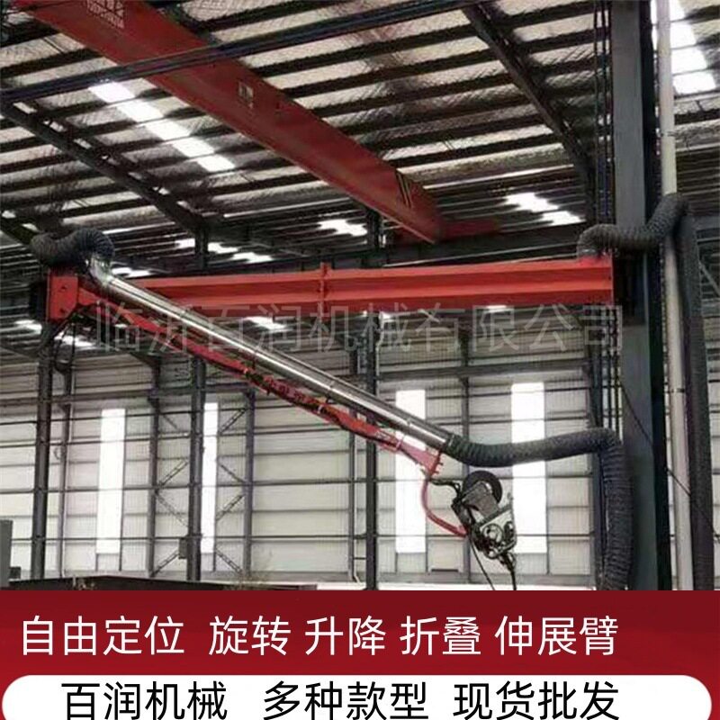 送丝机悬臂 焊机吸尘臂多年保持悬臂不变形焊接悬臂每款轻松操作