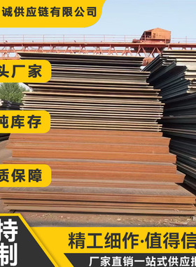 现货销售 Q390E钢板 Q390E钢板 规格齐全 可零切 数控火焰切割