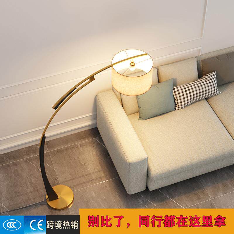 落地灯客厅北欧简约现代卧室床头轻奢ins风书房高端网红立式台灯
