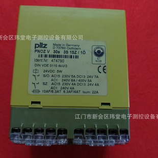 30S 1SZ继电器PiLZ 现货PNOZ