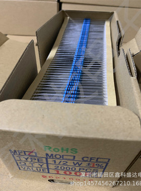 1/2W 1% 100K 120K 150K 五色环 金属膜电阻编带 2000个/盒=44元