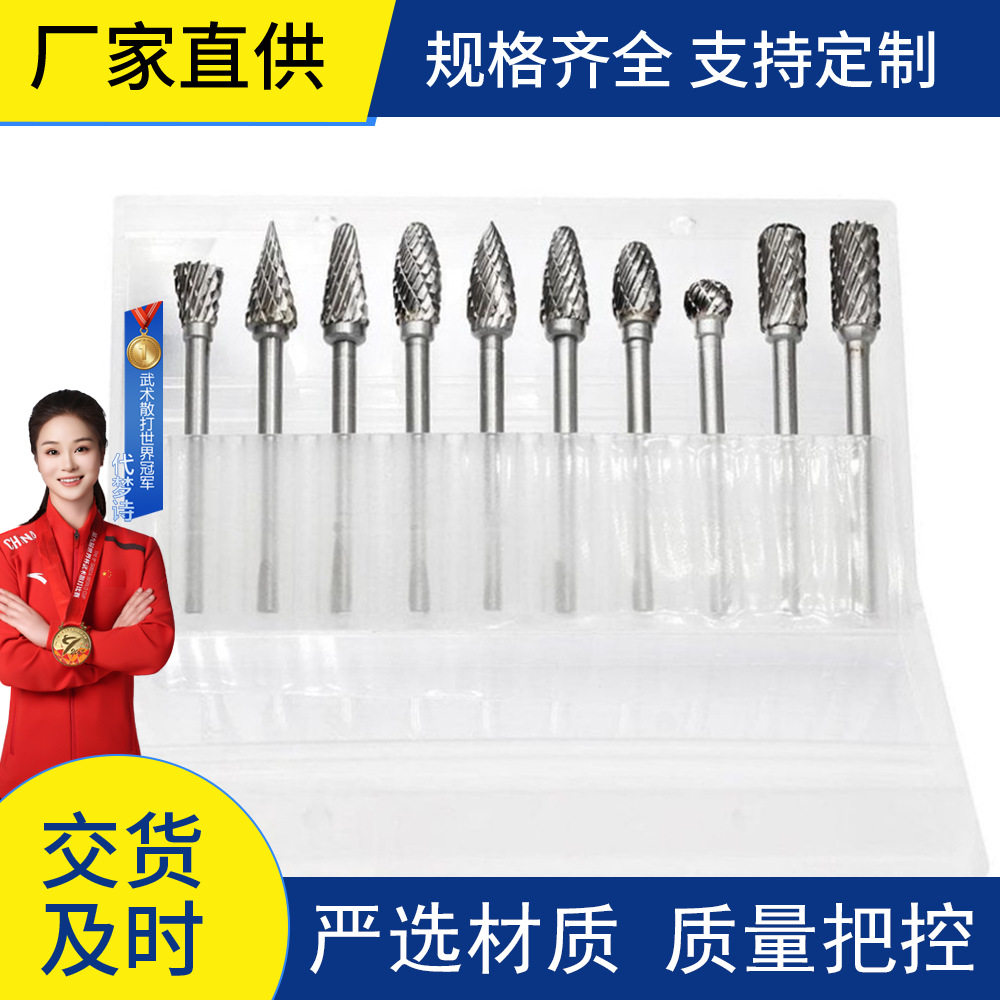 硬质合金旋转锉内磨头电动锉刀3x6双槽设计抛光扩孔钨钢铣刀