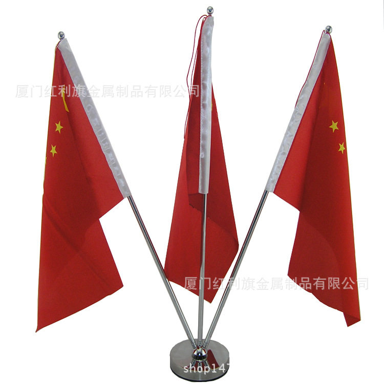 红利旗牌s29 W型办公伸缩会议桌面旗座 伸缩桌旗架