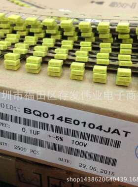 编带校正电容100V682J6800PFP5MM