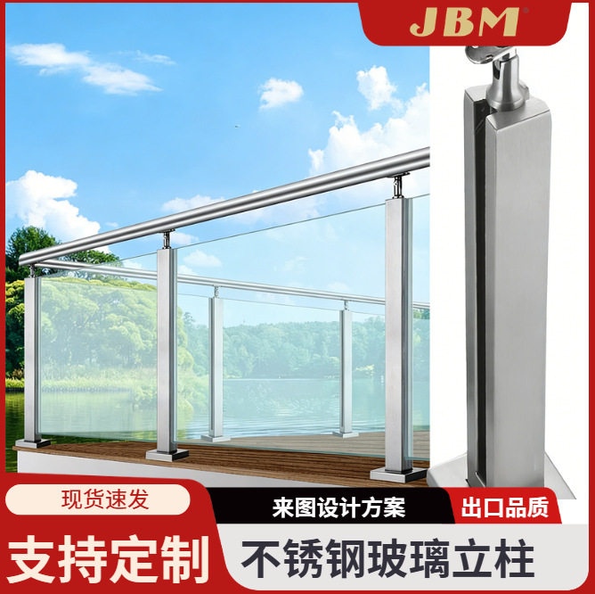 别墅阳台玻璃护栏 SS304 内凹槽管扶手立柱 工程方案一站式定制