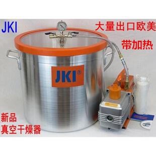 真空干燥器JK-VC-20真空干燥锅便携式真空干燥箱脱泡桶