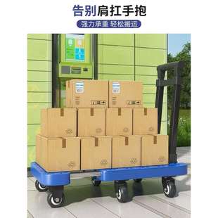 便携手拉车平板车购物买菜摆摊静音搬小推车拉货拖车折叠家用新品
