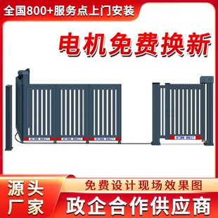 防城港市财门麒麟电动平移门无轨伸缩门工厂大门庭院折叠厂家供应