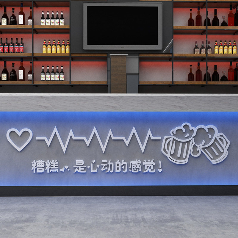 2026酒吧装饰品场景布置啤屋网红饭店餐饮馆烤烧墙面贴创意工马年