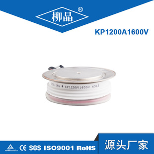 电源设备用 可控硅 KP1200A1600V KP1200V 普通晶闸管