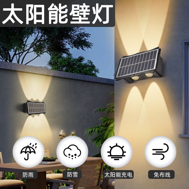 太阳能灯 户外防水庭院路灯照明家用花园防水室外免布线装饰灯