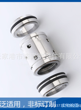 双端面机械密封MD35-20AB轴封 石墨材质水泵机械密封件 密封组件