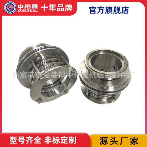 厂家直供 173机械密封 液压波纹管机械密封 质量保障