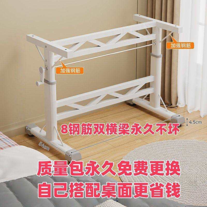 用升降桌腿手动升降桌架升降支架diy工字型手摇可移动支架