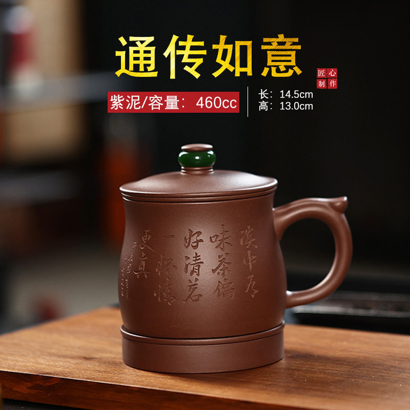 宜兴原矿紫砂通转如意盖杯五件套家用泡茶杯单个带盖主人男士盖杯