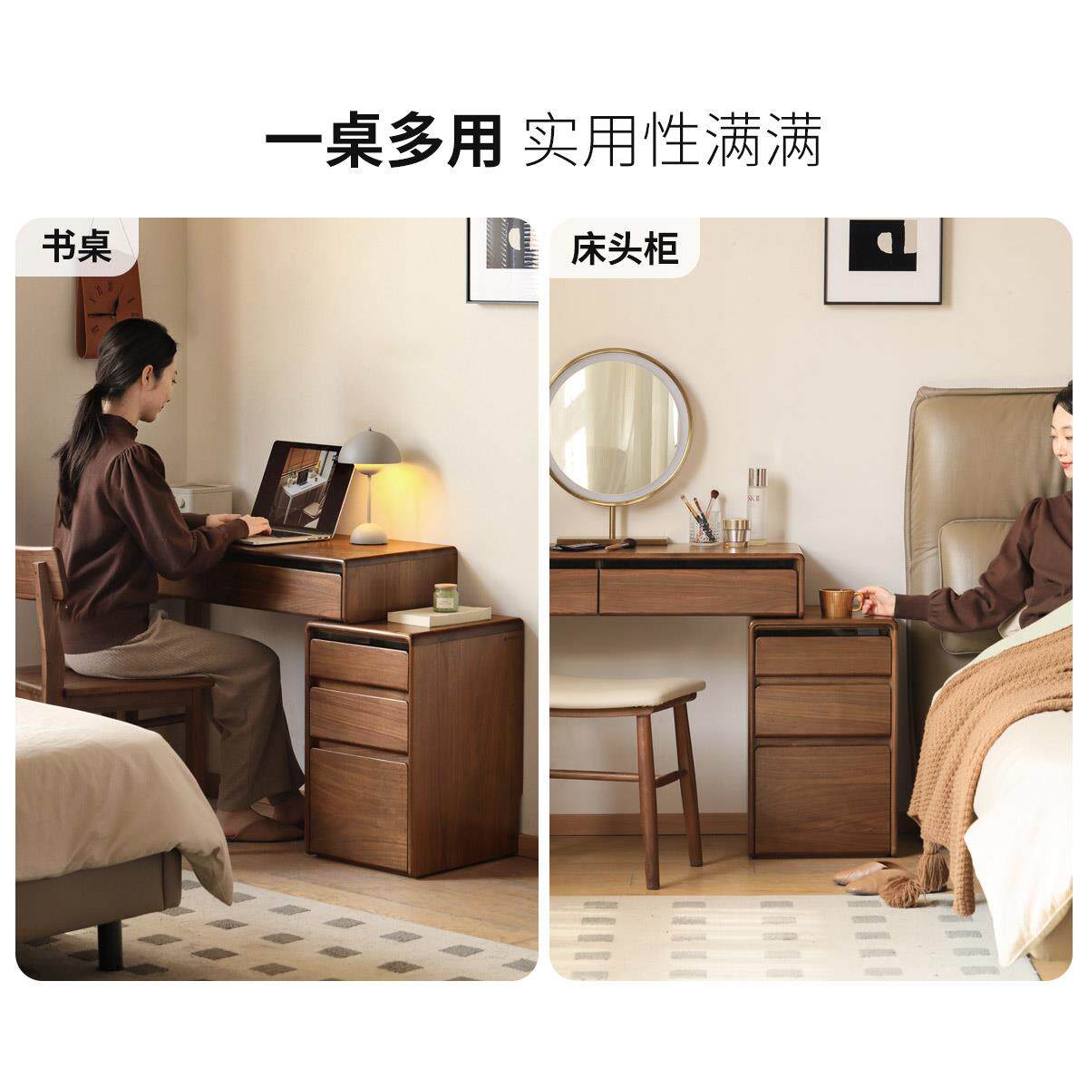 实木梳妆台床头柜一体卧室2026新款小型化妆桌小户型收纳储物斗柜