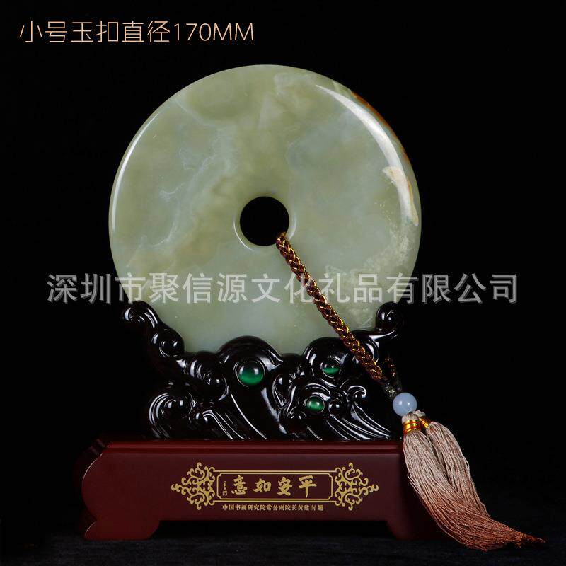 玉石平安扣摆件教师节礼物光荣退休礼物纪念品送老师恩师礼品