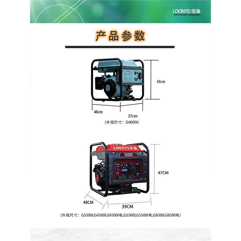 汽油发电机220V小型全铜家用迷你相汽油无刷数码变频微型便携式