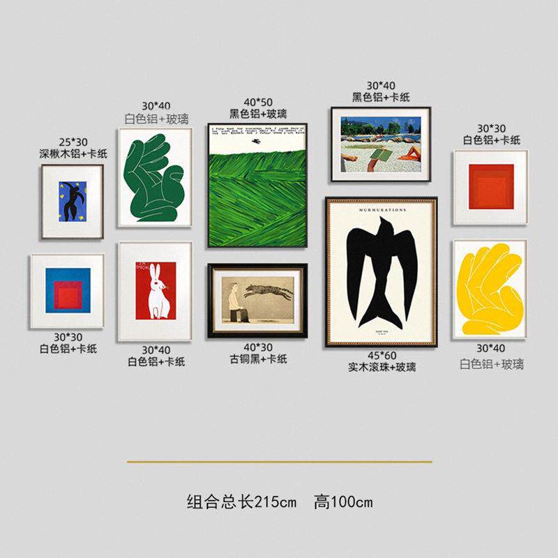 北欧小众现简约风客厅装饰画飞鸟抽象海报组合挂画餐厅边柜壁画