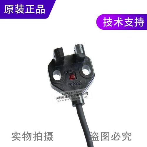 全新原装U型光电开关EE-SX871/EE-SX871A/EE-SX871P2M传感器