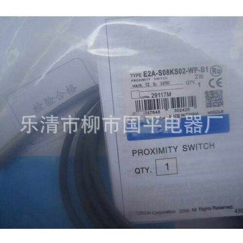 销售全新E2B-M30LN30-M1-B2接近开关传感器E2B-M30KS15-WZ-C1