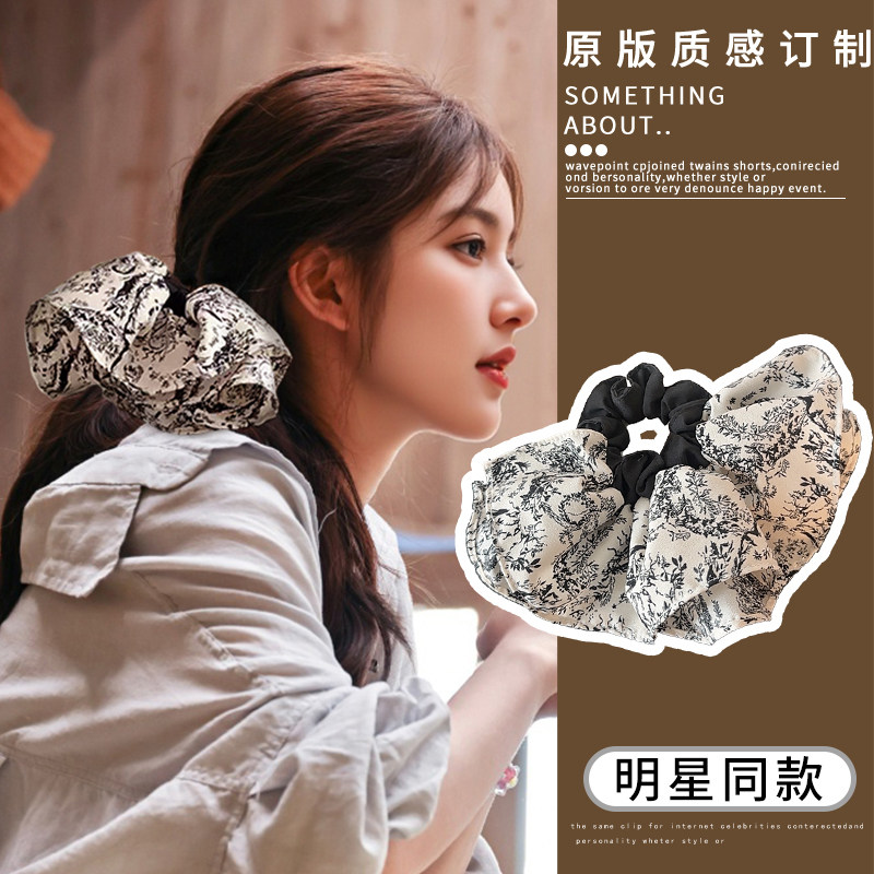 法式超大号水墨染裙摆大肠发圈女气质头绳发饰简约皮筋低马尾发绳