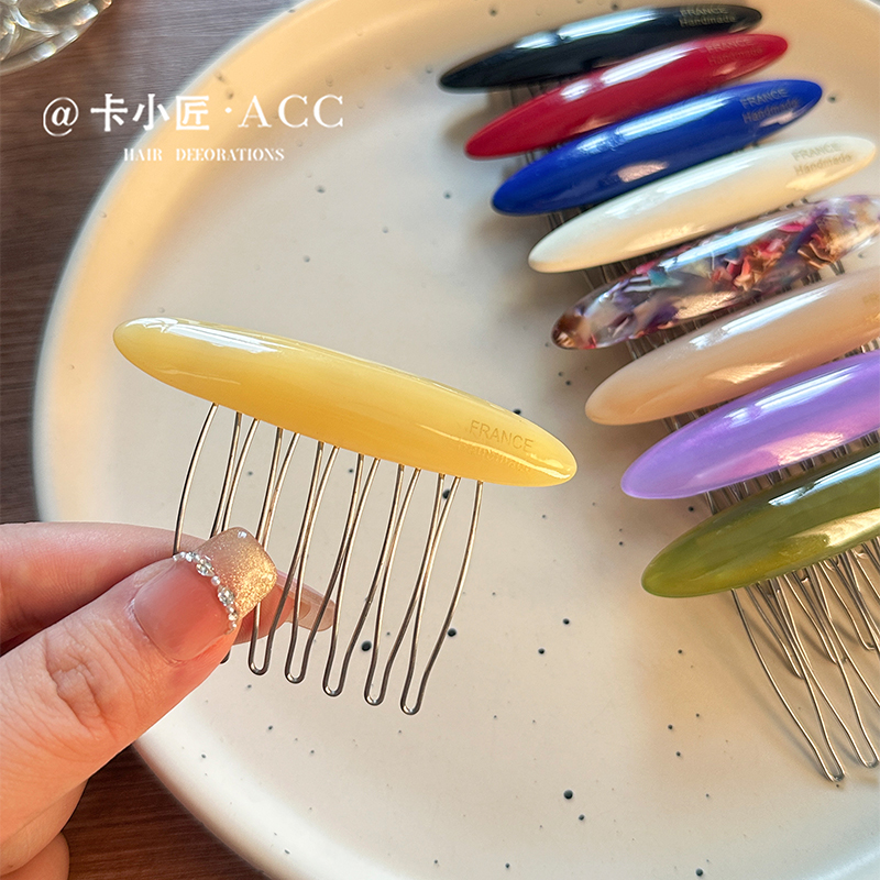 醋酸发梳插梳高颅顶刘海夹倒插梳