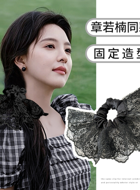 质黑色透明双层蕾丝裙摆大肠发圈