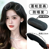 章若楠同款 头顶蓬松神器增高颅顶隐形发垫发夹子头饰品海绵垫发片