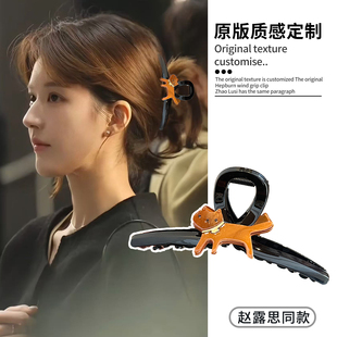 定制版可爱小狗抓夹女高级感2025新款卡通动物醋酸发夹鲨鱼夹发饰