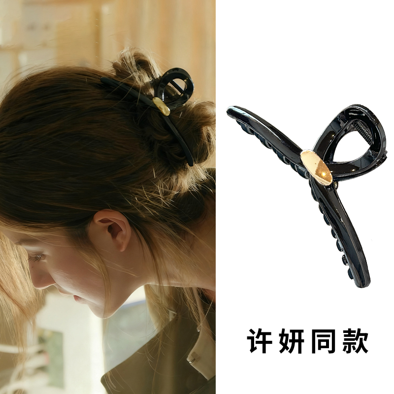 许妍同款头饰抓夹大号鲨鱼夹