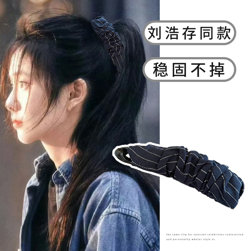 2026新款高马尾固定香蕉夹竖夹高级感气质扎头发抓夹后脑勺一字夹