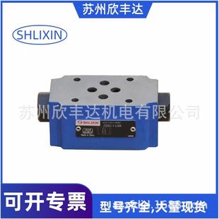 L3XZ2S10A2 Z2S10B4 L3X上海立新叠加式 L3X 液控单向阀Z2S10