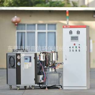 PLA降解塑料新材料高速混合机二氧化硅加油改性高速混料搅拌机