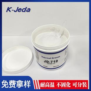 1kg导热膏1.2W电子电器 耐高温不固化绝缘led导热硅脂罐装