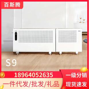 百斯腾取暖器家用节能客厅速热两用分体浴室电暖气智能S9